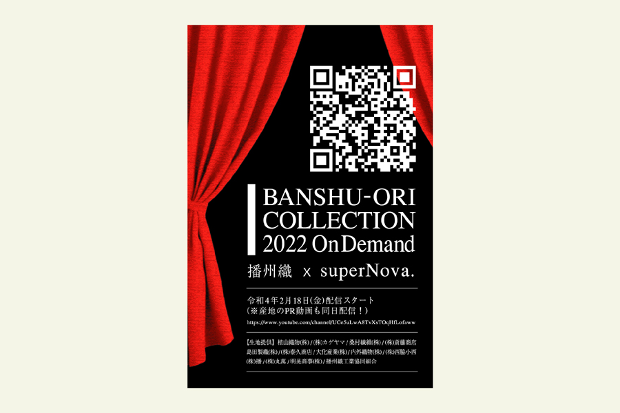 BANSHUORICLCT
