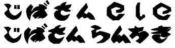 ΂eleS