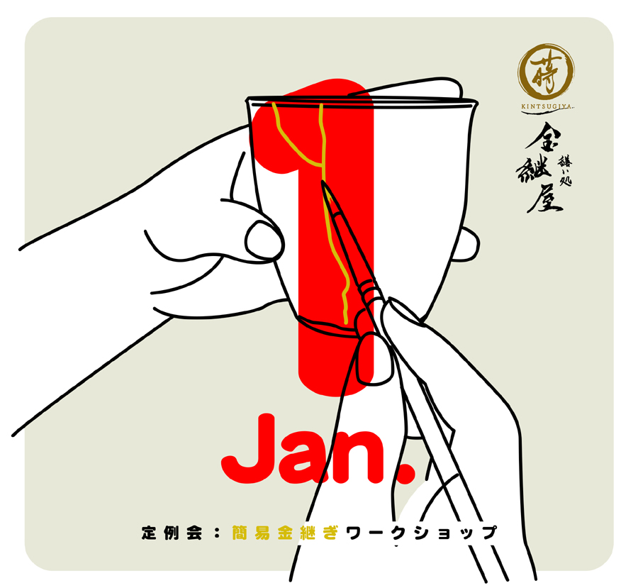 KINTUGI_1